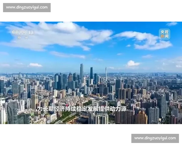 以市场活跃度提升为核心加快构建供需循环与高质量发展全面新格局